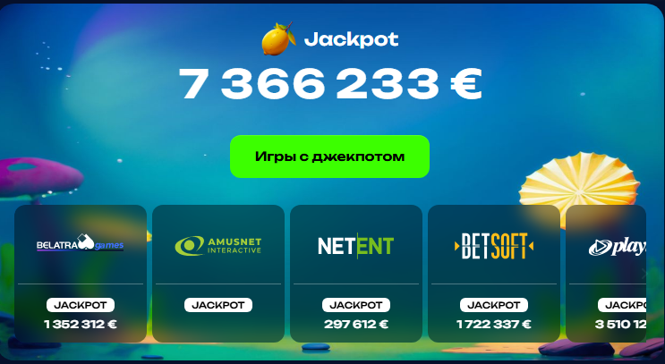 fugu онлайн регистрация